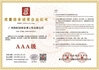 China Guangzhou Baiyun District Haihong Arts &amp; Crafts Factory zertifizierungen