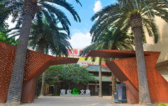 Lieferant von künstlichen Pflanzen